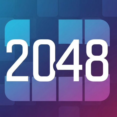 2048中文版