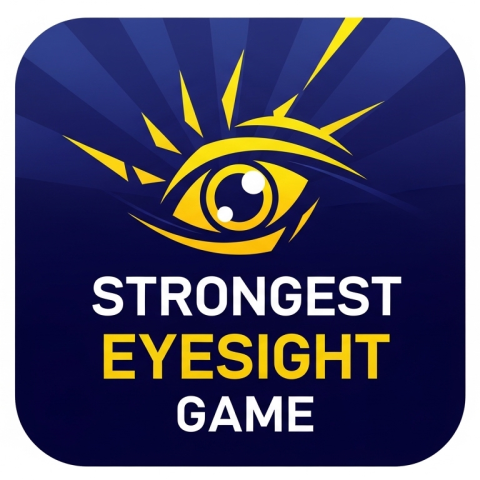 最强眼力