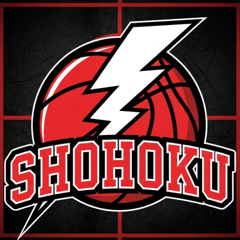 樱木花道的篮球主场